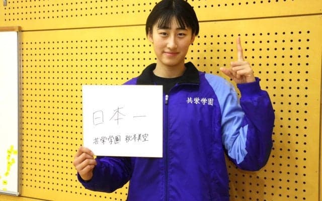 秋本美空 キャプテンとしても成長した1年間 最後の春高へ「世代No.1エースと言われてもふさわしいプレーを」