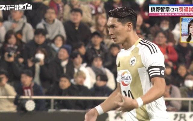 「わっ！久しぶりに見るやーつ！」影山優佳がテンション爆上げ！？槙野智章が引退試合で見せたあの“ルーティーン”