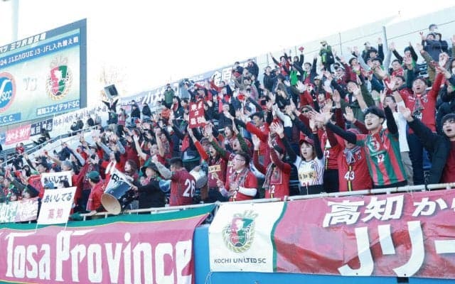 鹿島MF須藤直輝が期限付き移籍でJ3入会の高知へ！　「環境を変え、また新たなスタートを」