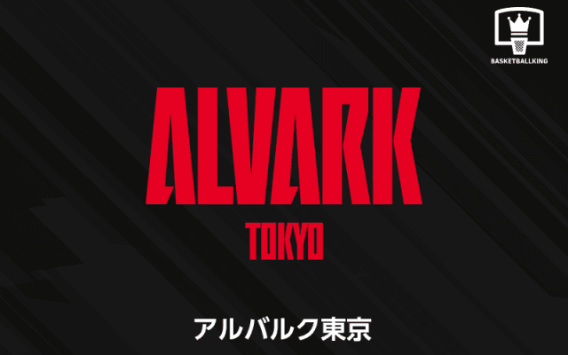A東京に轟琉維が特別指定選手として加入…U18代表経験持つ福岡第一出身の東海大PG