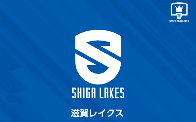 中止となった滋賀vs三遠の取り扱いを発表…再試合実施に向けて調整へ