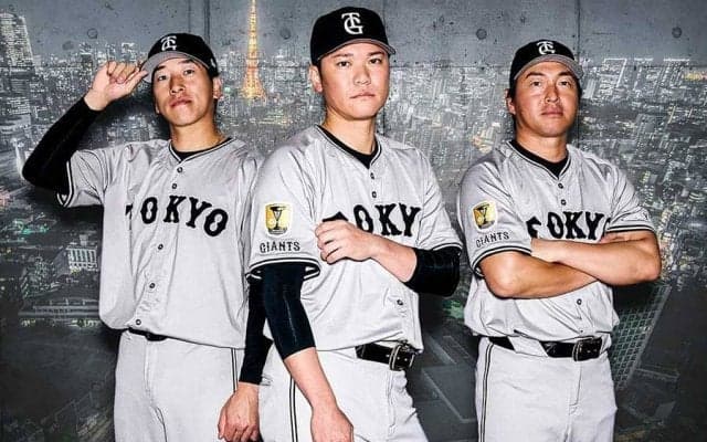 巨人の“新ユニ”が「かっこよすぎ」　輝く右袖…1年限定仕様に「買わなきゃ」