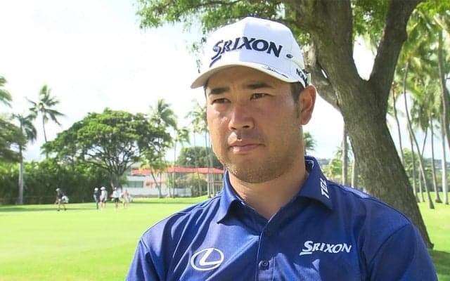 松山英樹「上位で戦いたい」　ソニーオープンに歴代王者として出場