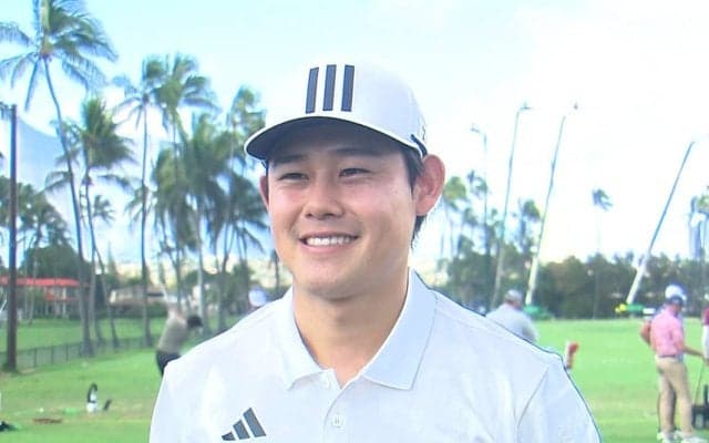 下部ツアーから昇格の大西魁斗、初戦ソニーオープンへ「結果を残して一年いい状態でいきたい」