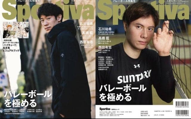 【バレー】日本の守護神も認めた「１枚の写真」　僕もこの写真、大好きです