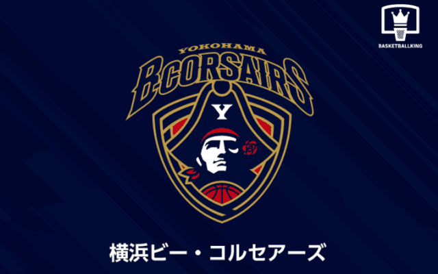 横浜BCが東海大4年の前野幹太と特別指定選手契約…「ハードなディフェンスでチームに貢献できるよう」