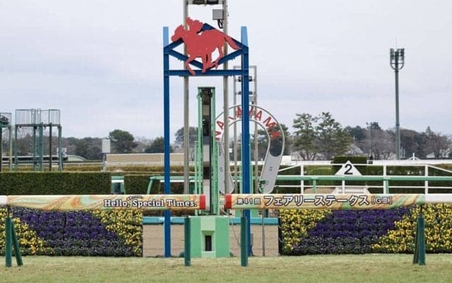 【フェアリーS】エリカエクスプレスがデビュー2連勝