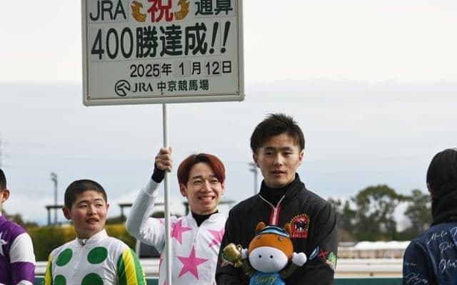 西村淳也騎手がJRA通算400勝達成！ 「今年は年間100勝を達成することと、またGIの舞台で勝ちたい」