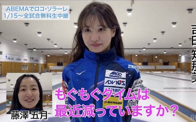 衝撃…“もぐもぐタイム”、実は減っていた！ 吉田知那美が激白「あんまり食べていない」お馴染みの光景に変化の訳