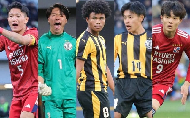 高校サッカー選手権の優秀選手36名が決定！ 優勝の前橋育英＆準優勝の流経大柏から7名ずつが選出