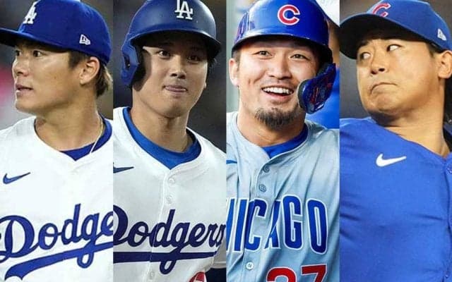 大谷＆由伸は12日始動　今永＆誠也のカブスは最速10日…MLBキャンプ日程を発表