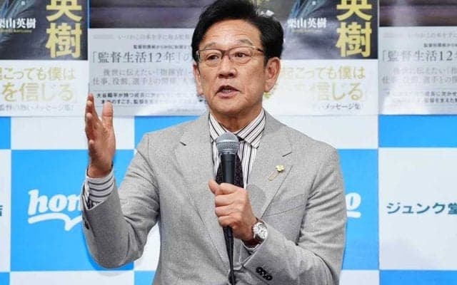 大谷翔平の躍進で「勝負できる存在になった」　拭い去った“憧れ”…栗山氏が明かした変化