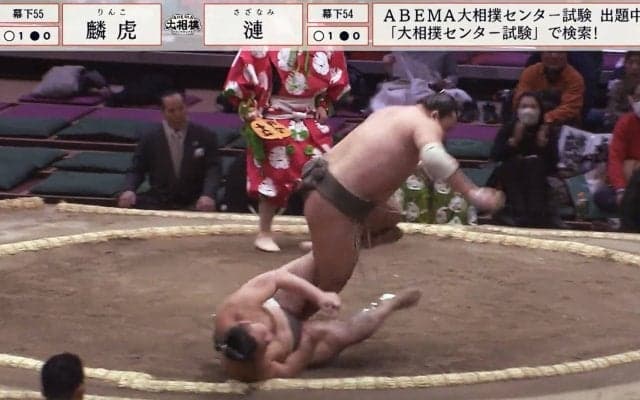 大相撲の幕下で衝撃的な大逆転 0.01％の“妙技”に「自分が転んじゃった」館内騒然