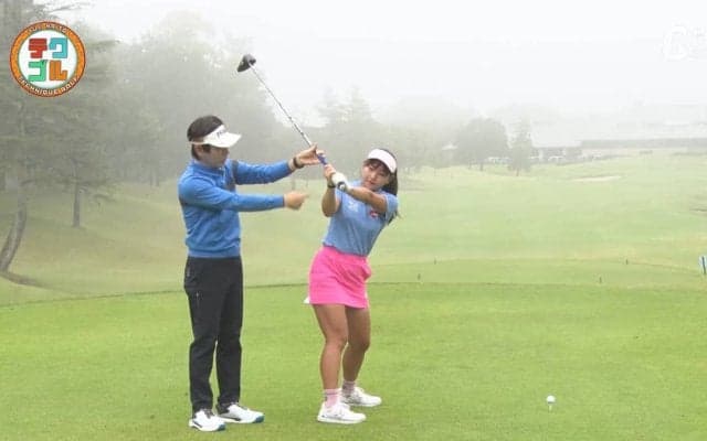 飛距離には自信があるけどプッシュスライスが出る　その矯正方法とは？