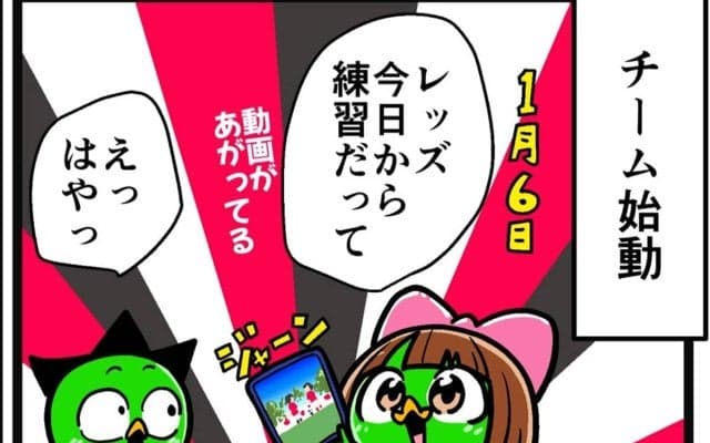【他サポ夫婦】　第197回