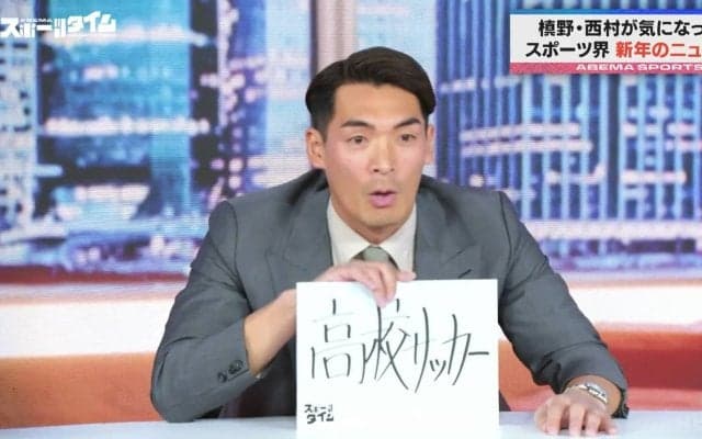 「使える武器は使った方がいい」元日本代表・槙野智章、高校サッカーの“ロングスロー”論争に言及「エンタメの要素も含まれている」