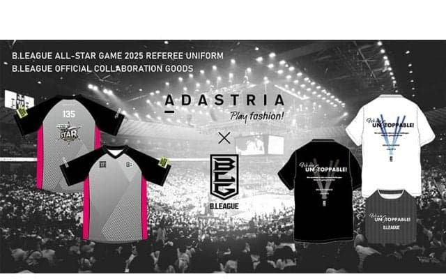 アダストリアがBオールスターゲームの審判ウェア公開…開催地「船橋」にちなんだデザインを採用