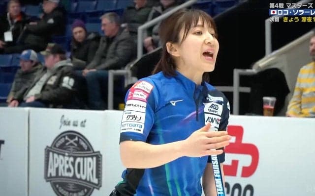 一体、何！？ ロコ・ソラーレの謎ワードが話題沸騰…マイクが拾った“ロコ語”に視聴者注目「ちょっきりー」