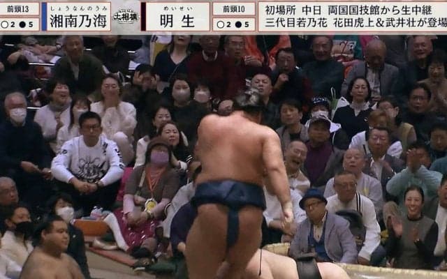 大相撲中継に大物タレントの姿「取組より“リアクション”が気になって仕方ない」ネットざわつく