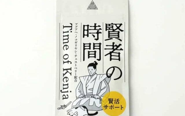 性欲に惑わされずコントロールする活動「賢活®」が興味深い #編集部の注目ニュース