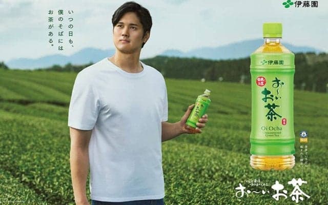 大谷翔平「好きで飲んでいる」　球場でも愛飲する緑茶…ビデオメッセージで登場