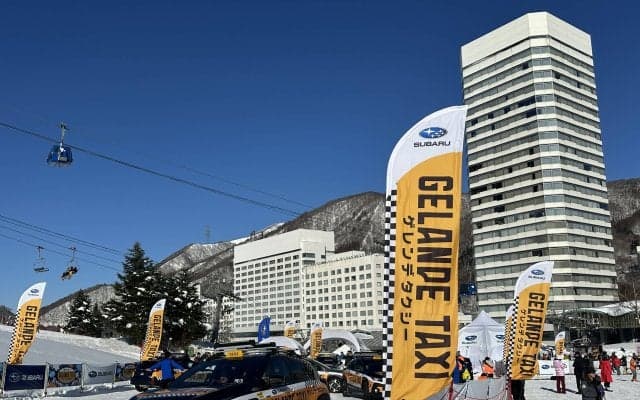 スバルが5年ぶりに開催！ ゲレンデタクシーに乗ってきました。