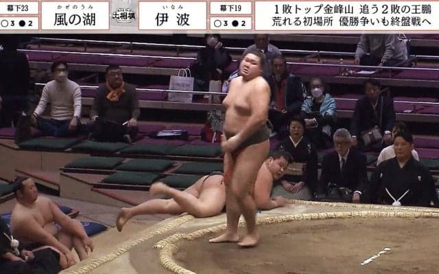 「いま何した？」負けた力士が“驚き” 異色の“規格外”力士、豪快な投げに158キロが「飛んだ」