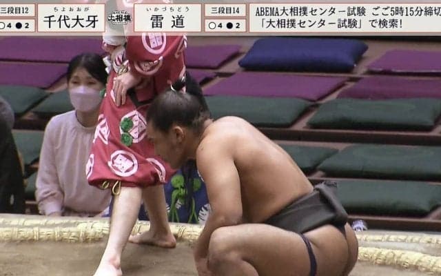 「この筋肉、もはや芸術…」「バッキバキやで！」19歳“注目度上昇中”力士の“躍動する”鋼の肉体に熱視線