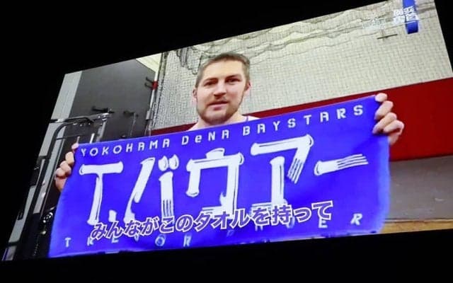 DeNA復帰のバウアー、恋しい日本での生活「待ちきれない」…夢の沢村賞「成し遂げたい」