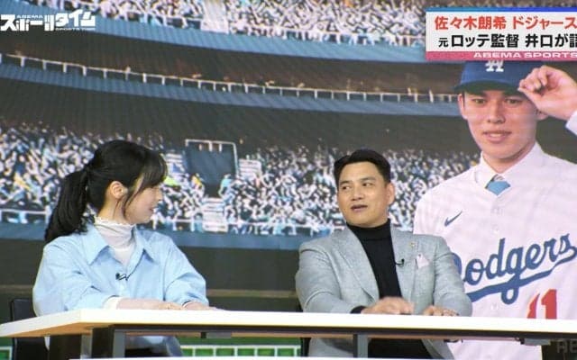 佐々木朗希のモデルになるのは？元ロッテ監督・井口資仁氏が重ねるMVP＆サイ・ヤング賞候補投手 リスクも重ね「あまり口には出したくない」