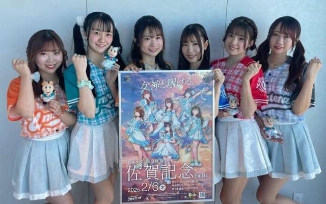 2月6日は佐賀記念 デビュー1周年迎える佐賀のアイドル『UMATENA』のメンバーがPR
