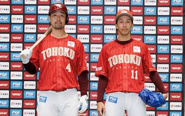楽天がスペシャルユニを発表　散りばめられた東北の絆…デザインに込められた誇り
