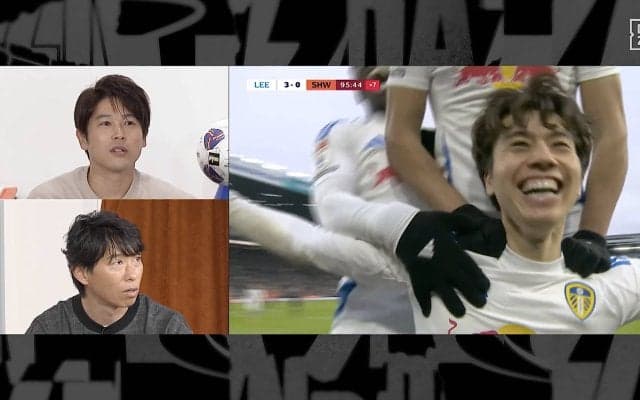 絶妙！田中碧の芸術的“ワンタッチシュート”を元日本代表FWも絶賛 「当てなさすぎると…」本拠地初ゴールで光った「力加減」