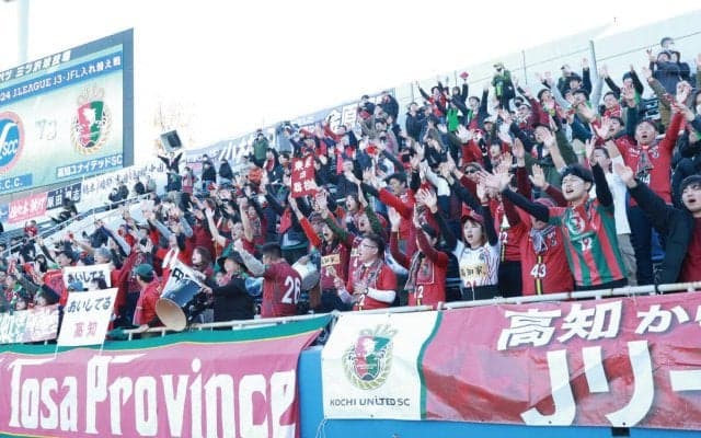 J3参入高知がDF深川大輔を獲得！今年1月には香港レンジャーズに加入「再びJリーグのピッチでプレーできることへの感謝」