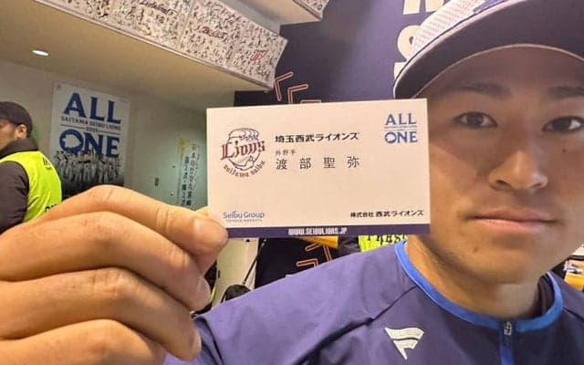 西武が用意した異例の名刺　ファンからも好評…春季Cに導入した斬新5つの“改革”