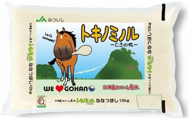10戦10勝の名馬が「お米」のブランドに その理由を探ってみると