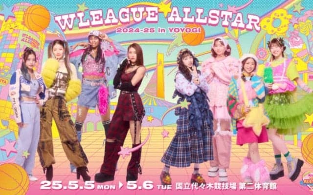 『春日井製菓 presents Ｗリーグオールスター 2024−25 in 代々木』 DAY2の全出場選手を発表