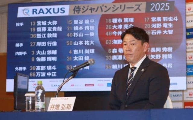 現ドラから初選出「長打力」期待の2人が“キーマン”に　次世代の遊撃争いにも注目【侍ジャパン】
