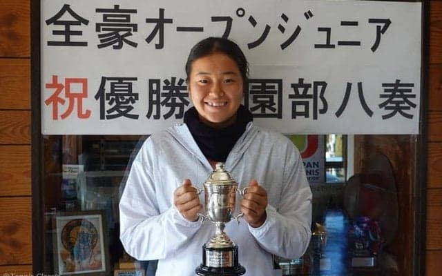 17歳 園部八奏、地元テニスクラブが自身の原点「好きなようにプレーして自分のテニスを伸ばせた」。夢はないが今年の目標は「プロで優勝」