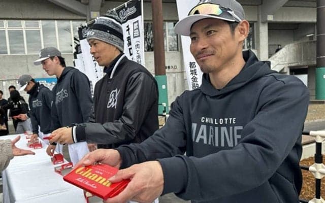 200人へ1日遅れの“逆バレンタイン”　ロッテ5の戦士からファンヘ…キャンプ地で神対応