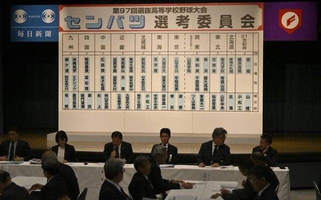 選抜高校野球　出場32校決まる　21世紀枠は横浜清陵と壱岐