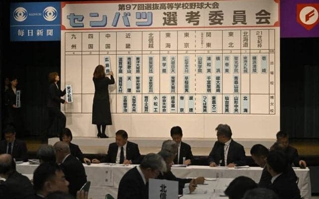 選抜高校野球、大阪勢選ばれず　第4回大会以来98年ぶり