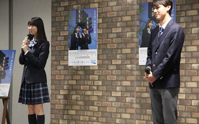 人気子役→16歳で大抜擢　球児の“女神”に就任…X感動「あのゆきちゃんか！」