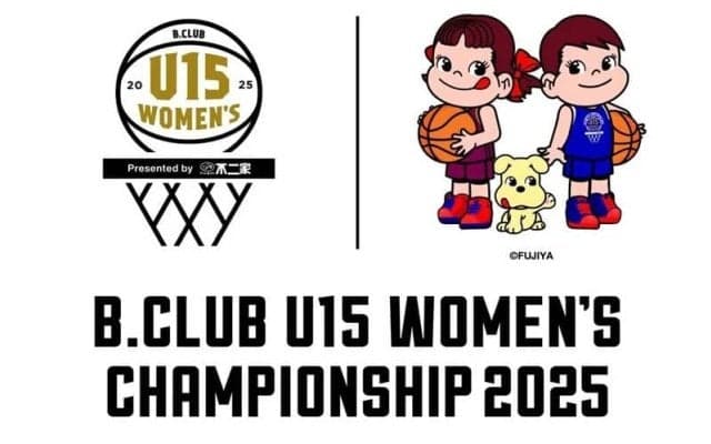 B1川崎がBリーグU15女子の大会を開催…“機会創出”目指し不二家と3年連続タッグ