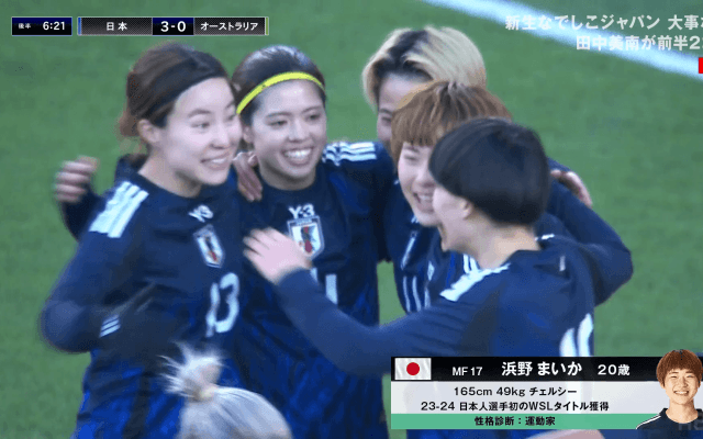 「恐怖のショーだ」なでしこジャパンの“バルサ風スーパーゴール”に海外メディアも驚愕！「外科医のように精密」「対抗不能」“９人で13本”超連携パスワークに世界中から称賛続々