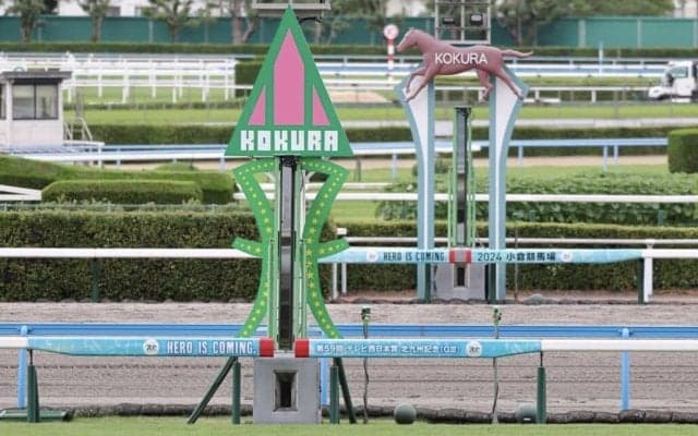 【小倉大賞典】7歳馬ロングランが重賞初制覇…ヤマニンウルスは馬群に沈む
