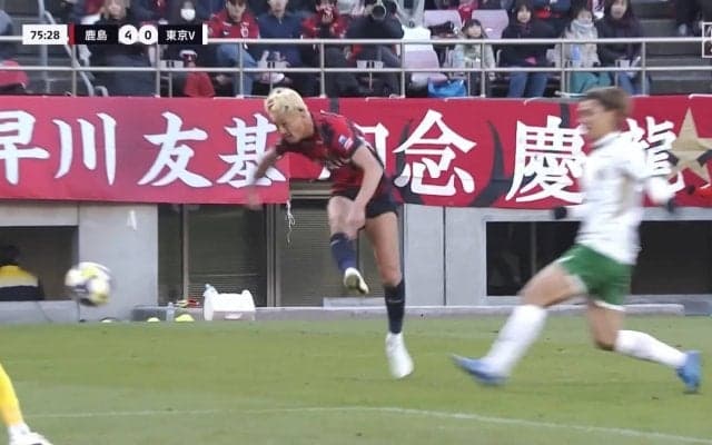 やっぱレベチ！鹿島・鈴木優磨の豪快ゴラッソが話題「なんだよ今のニアぶち抜き」素早い抜け出し→GKを弾き飛ばす強烈シュートに「破壊力やべえ」「ばけもん」