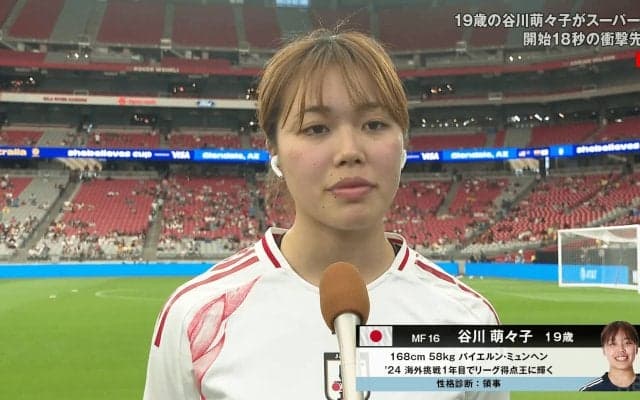 右も左も自由自在！ 超新星・谷川萌々子の“絶品クロス”に称賛の嵐「無双だ」「精度たかすぎ」「まじ天才」「戦術ももこ」19歳なでしこがゴラッソ直後に完璧アシスト