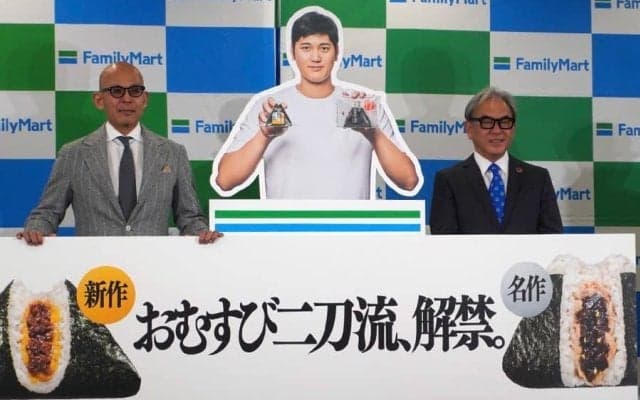 大谷翔平、CM撮影でおむすび19個食べる「美味しさにびっくり」　ファミマのアンバサダー就任