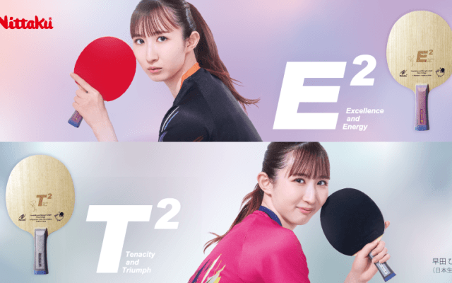 女子卓球のエース・早田ひなが監修の中級者向けラケットが発売決定　初級者向けとの違いに言及「次のステージを目指しましょう！」